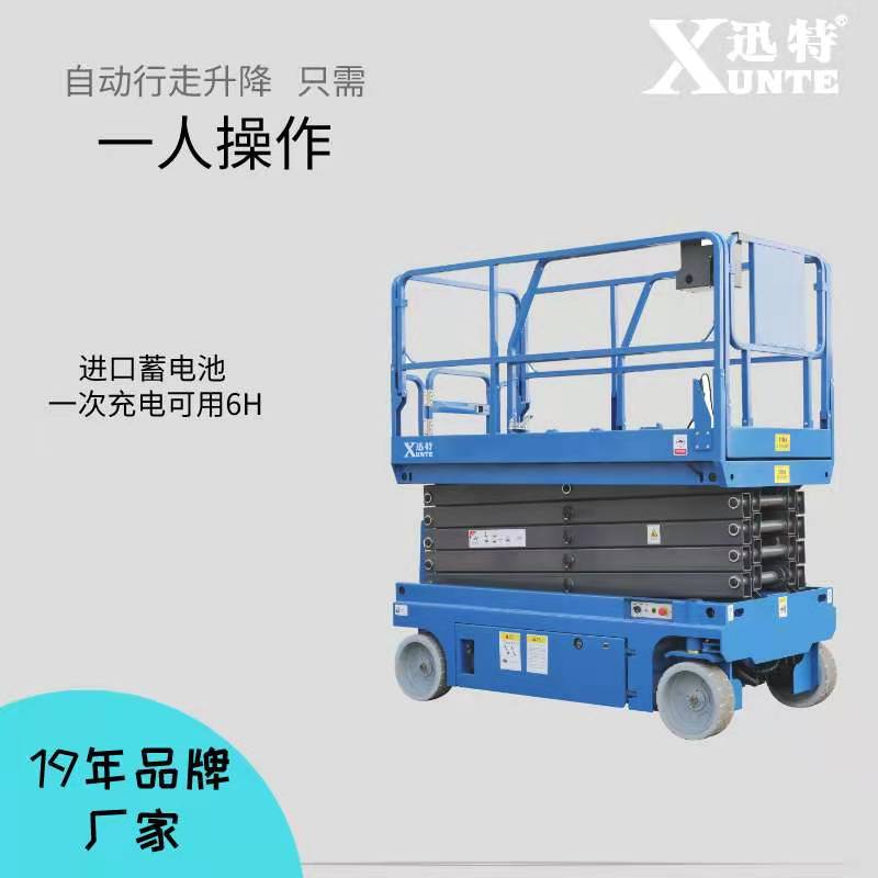 高空作業(yè)平臺用途有哪些？-您的問題專業(yè)廠家來解決蘇州迅特